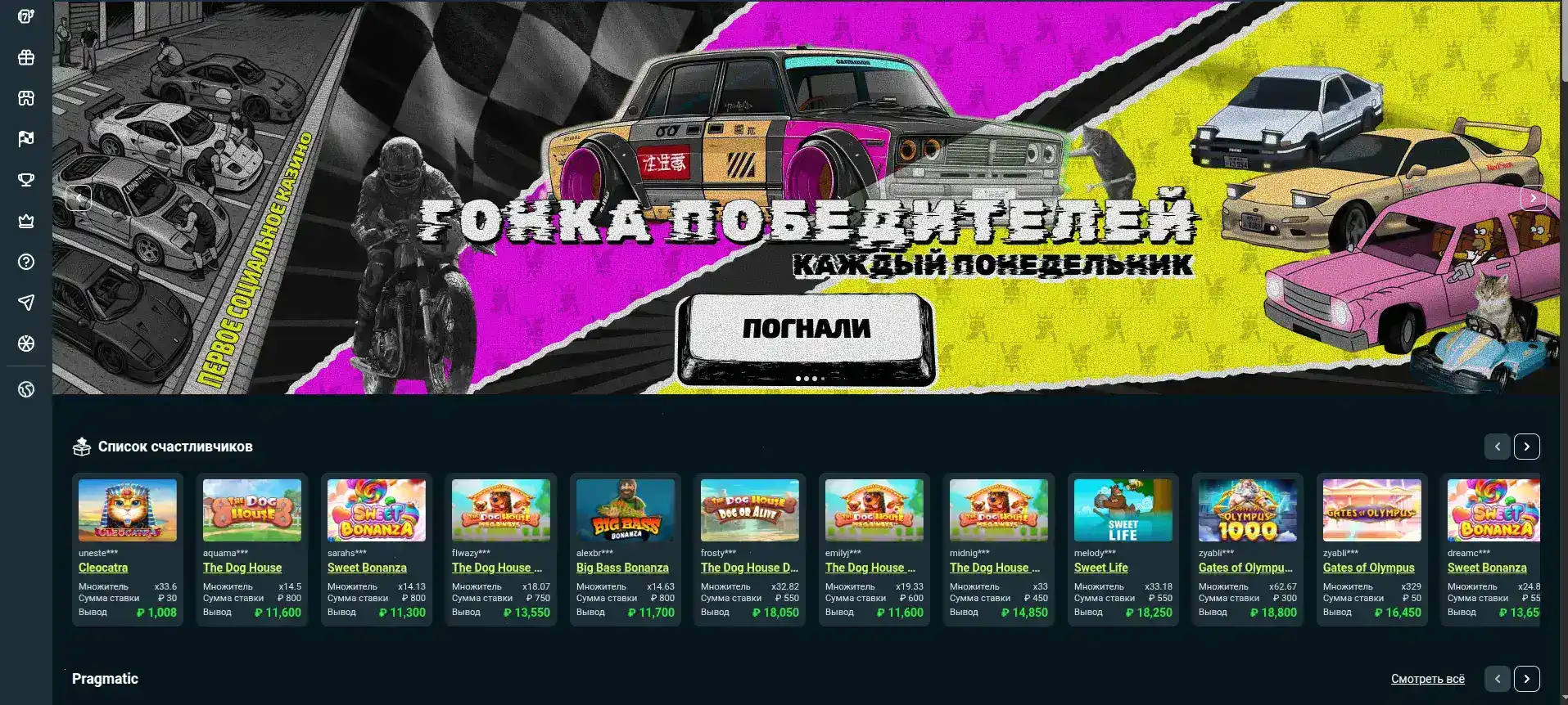 Игровой зал казино Вулкан Делюкс