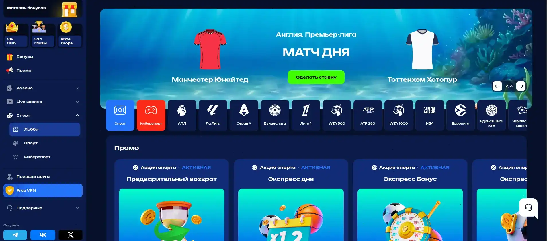 Игроки казино Вулкан Делюкс